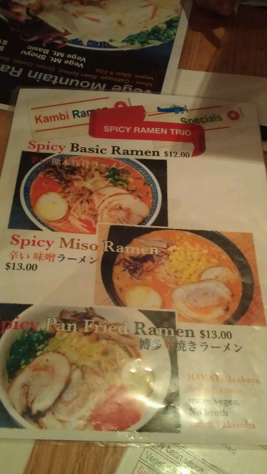 Photo of Kambi Ramen House in New York City, New York, United States - 7 Picture of Restaurant, Food, Point of interest, Establishment