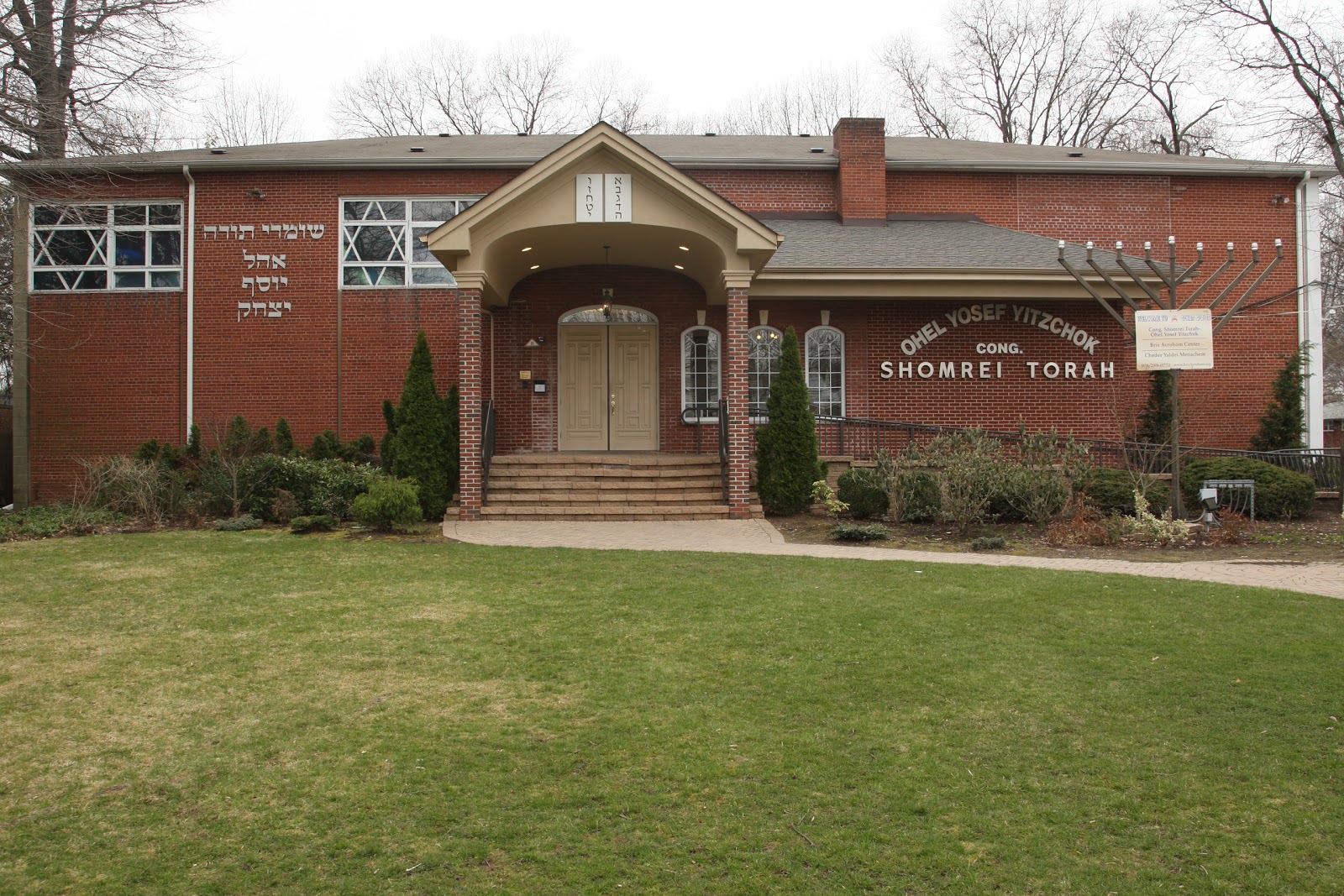 Photo of Bris Avrohom Center in Hillside City, New Jersey, United States - 1 Picture of Point of interest, Establishment, Place of worship, Synagogue
