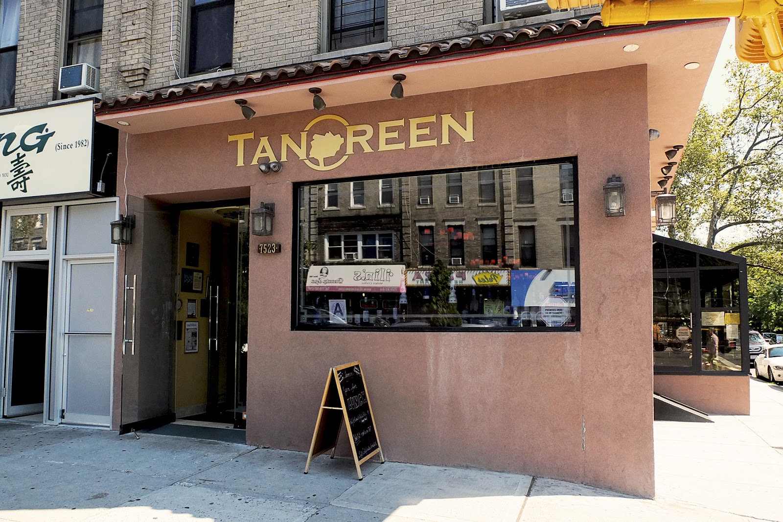 Photo of Tanoreen in Brooklyn City, New York, United States - 1 Picture of Restaurant, Food, Point of interest, Establishment, Bar