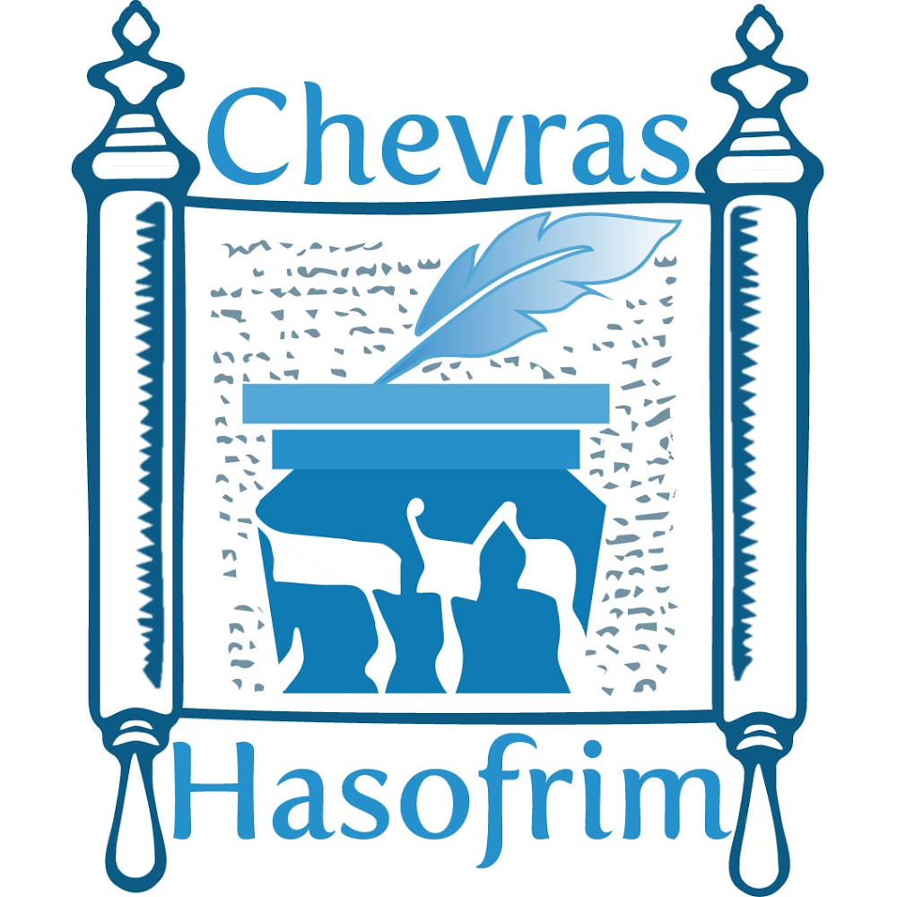 Photo of Chevras Hasofrim in Brooklyn N.Y.C. City, New York, United States - 8 Picture of Point of interest, Establishment