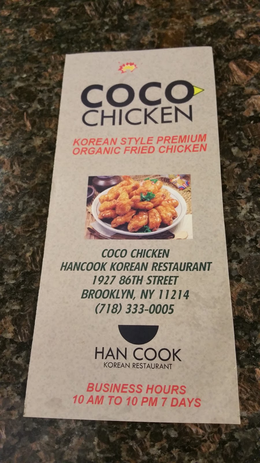 Photo of Coco Chicken in Kings County City, New York, United States - 4 Picture of Restaurant, Food, Point of interest, Establishment