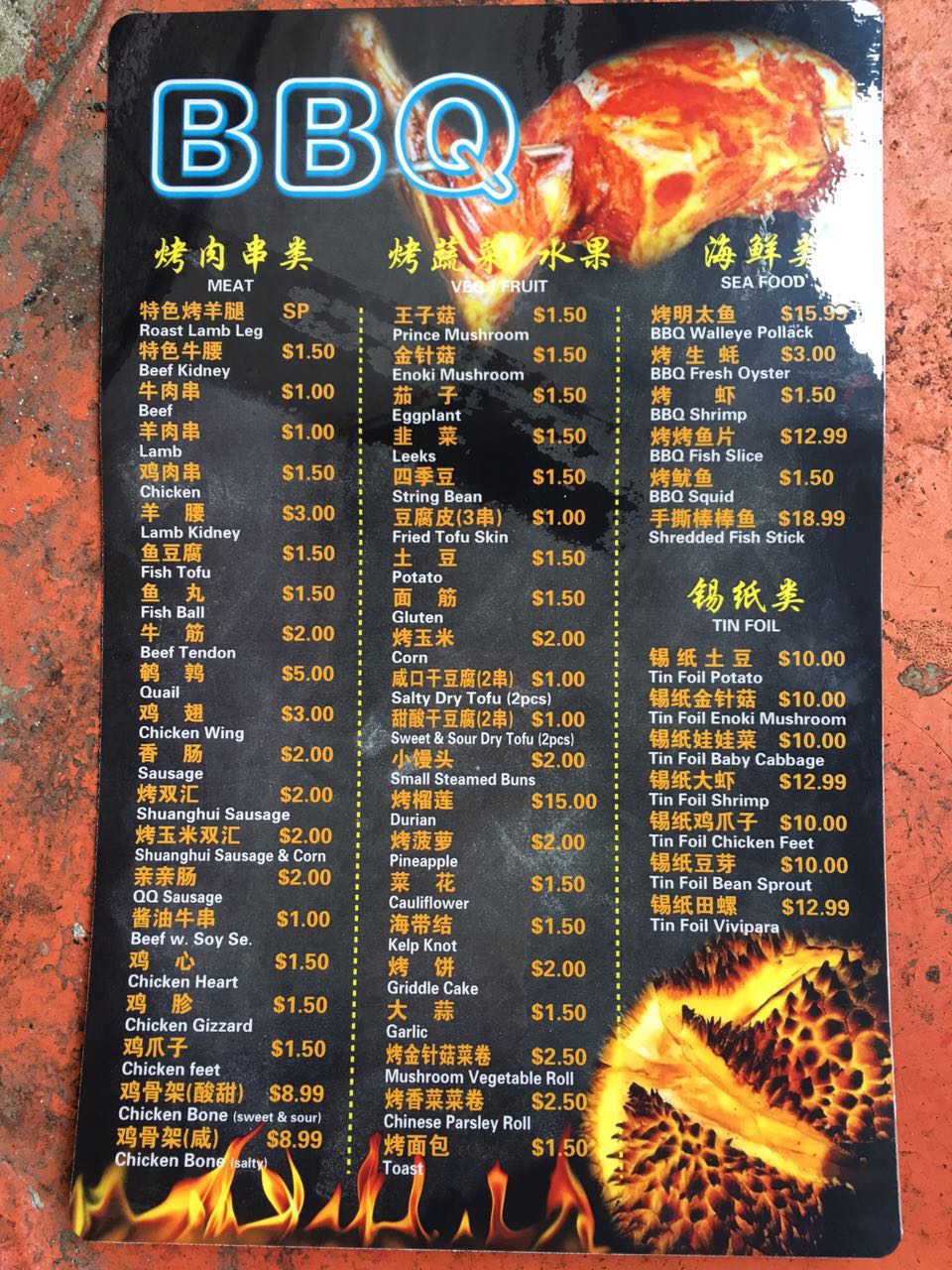 Photo of 赤焰部落烧烤酒吧－Desired Taste BBQ Restaurant & Bar in Queens City, New York, United States - 7 Picture of Restaurant, Food, Point of interest, Establishment, Bar