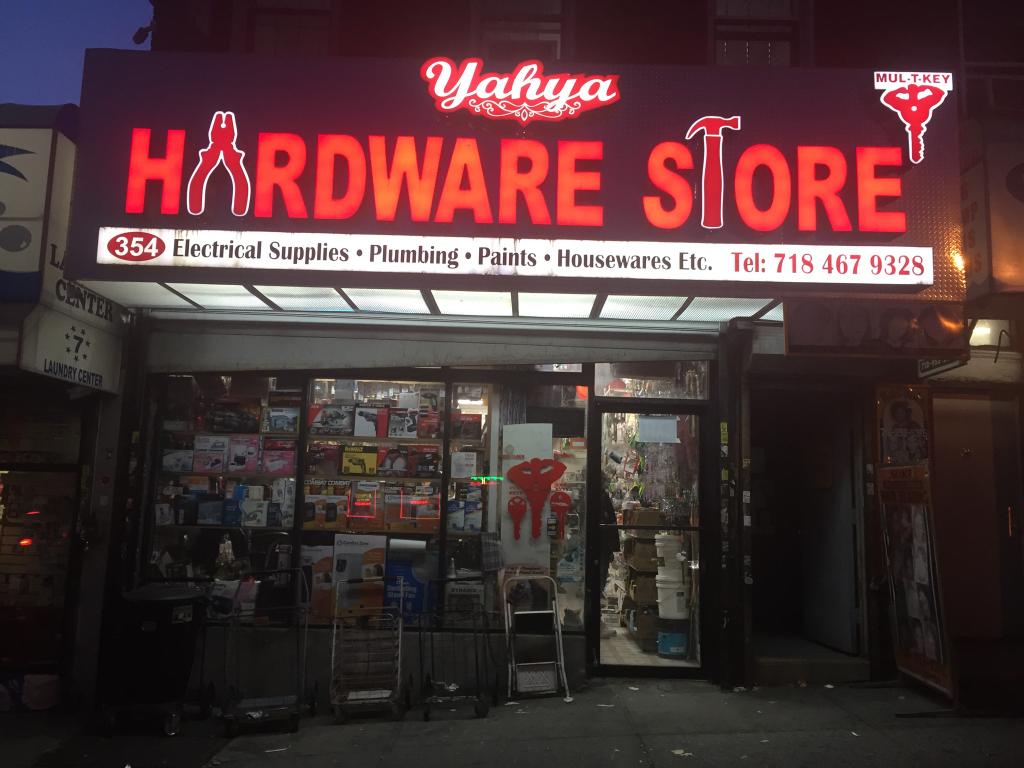 Photo of Yahya hardware in Brooklyn City, New York, United States - 1 Picture of Point of interest, Establishment, Store, Hardware store