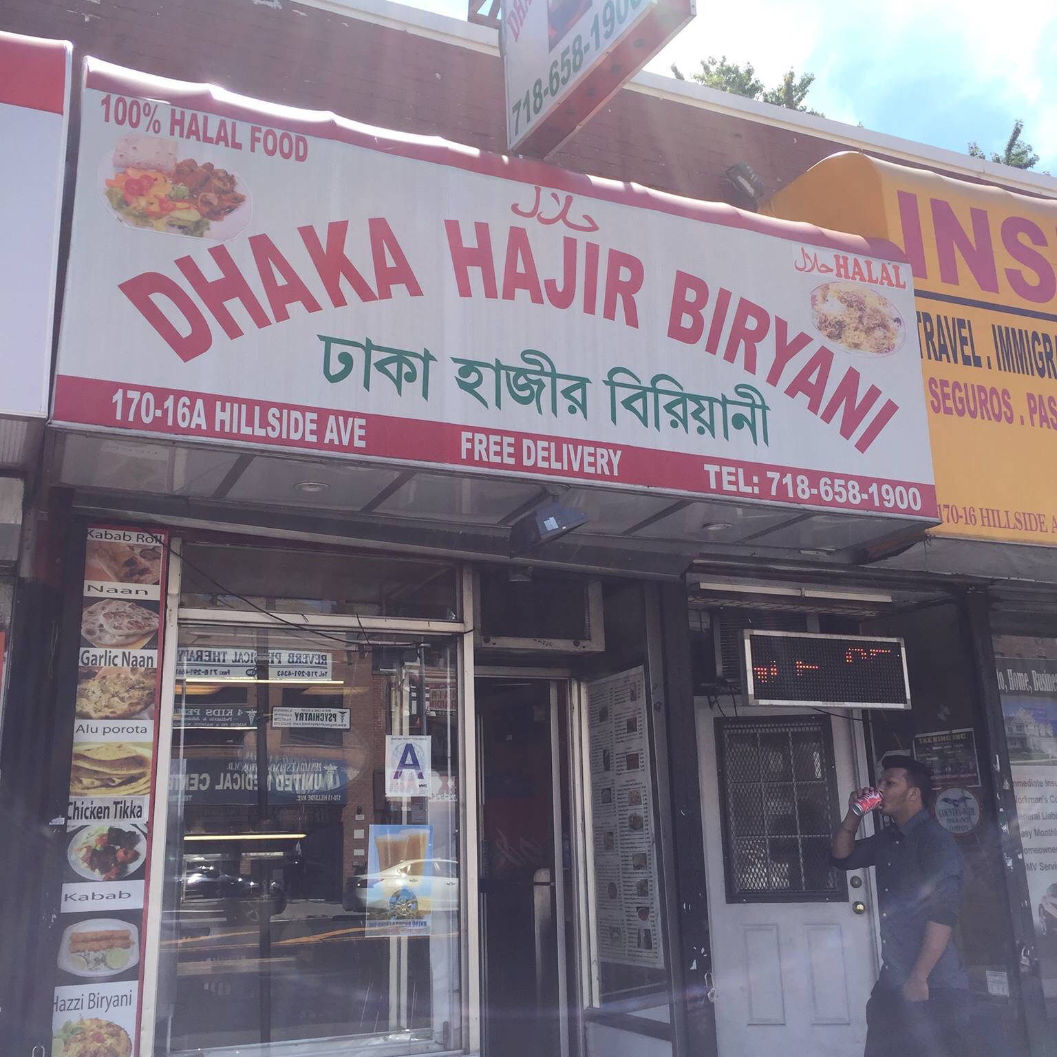 Photo of Dhaka Hajir Biryani (Jamaica NY) in Queens City, New York, United States - 1 Picture of Restaurant, Food, Point of interest, Establishment