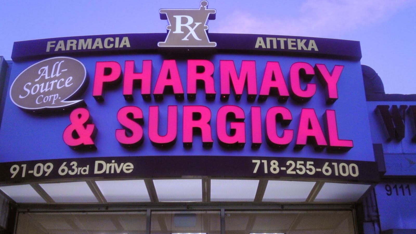 Photo of ALL SOURCE PHARMACY & SURGICAL in Queens City, New York, United States - 5 Picture of Point of interest, Establishment, Store, Health, Pharmacy