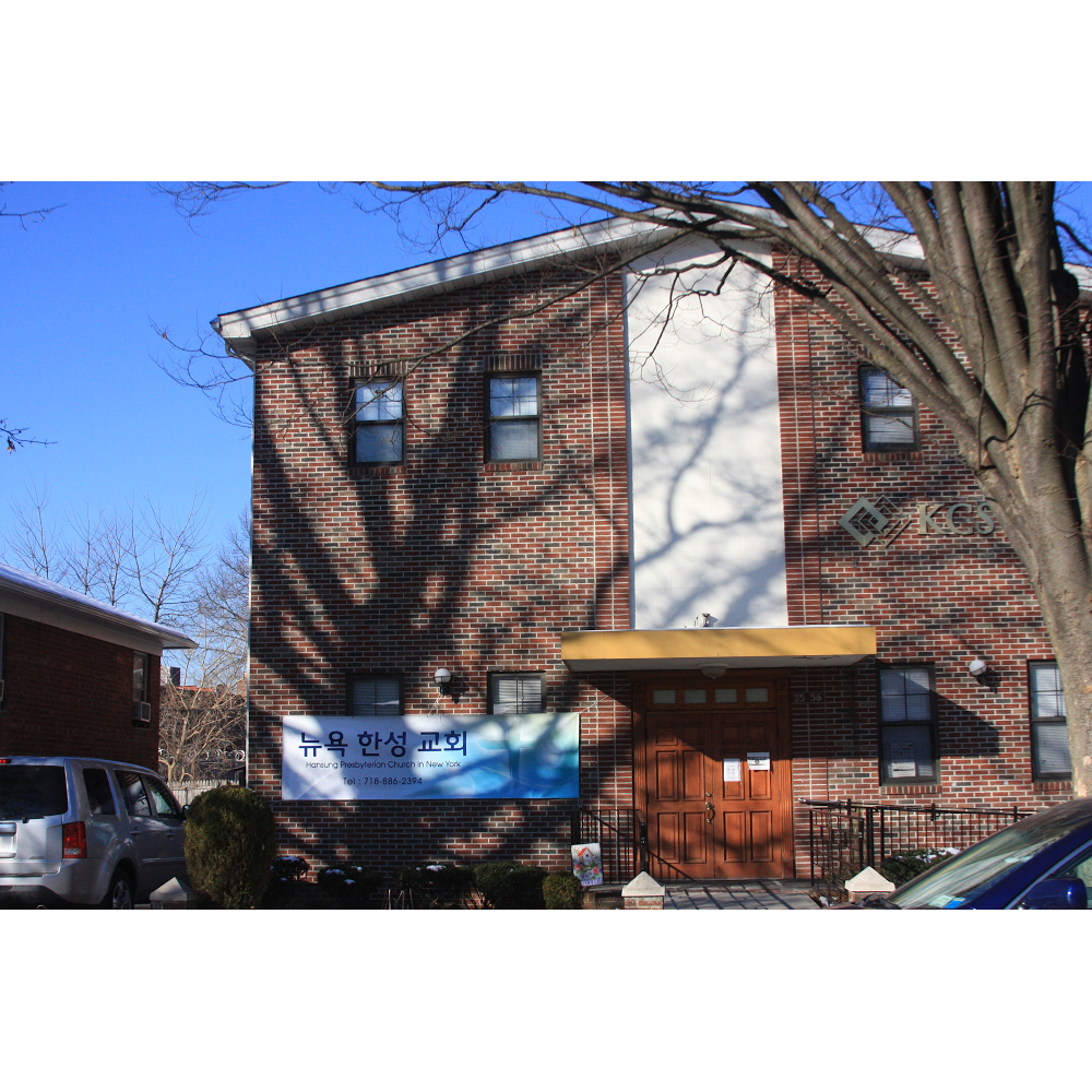 Photo of 뉴욕한성교회 Hansung Presbyterian Church in Queens City, New York, United States - 2 Picture of Point of interest, Establishment, Church, Place of worship