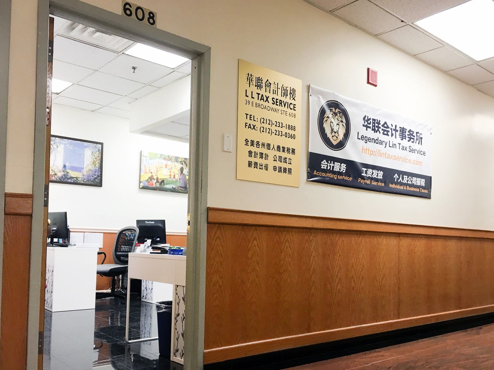 Photo of Legendary Lin Tax Service 華聯會計事務所 in New York City, New York, United States - 3 Picture of Point of interest, Establishment, Finance, Accounting