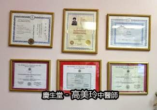 Photo of Queens Acupuncture Center in New York City, New York, United States - 2 Picture of Point of interest, Establishment, Health