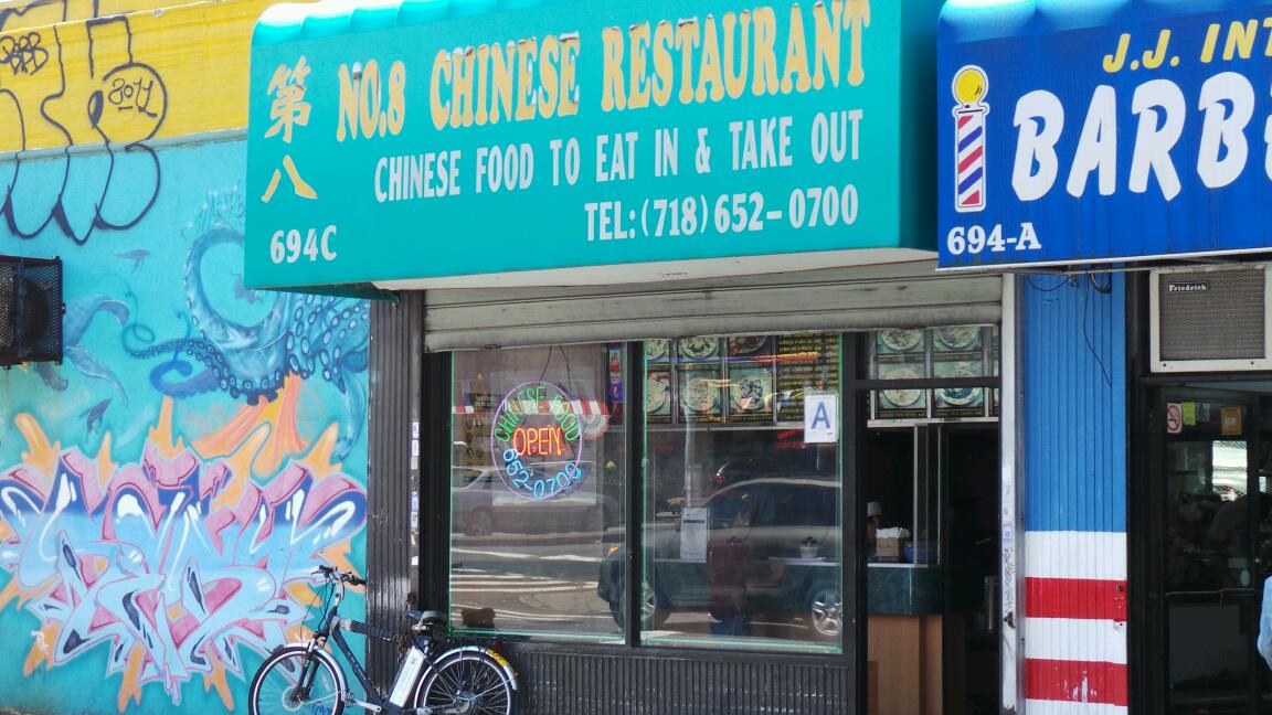 Photo of Jiangs Number Eight Inc in Bronx City, New York, United States - 1 Picture of Restaurant, Food, Point of interest, Establishment