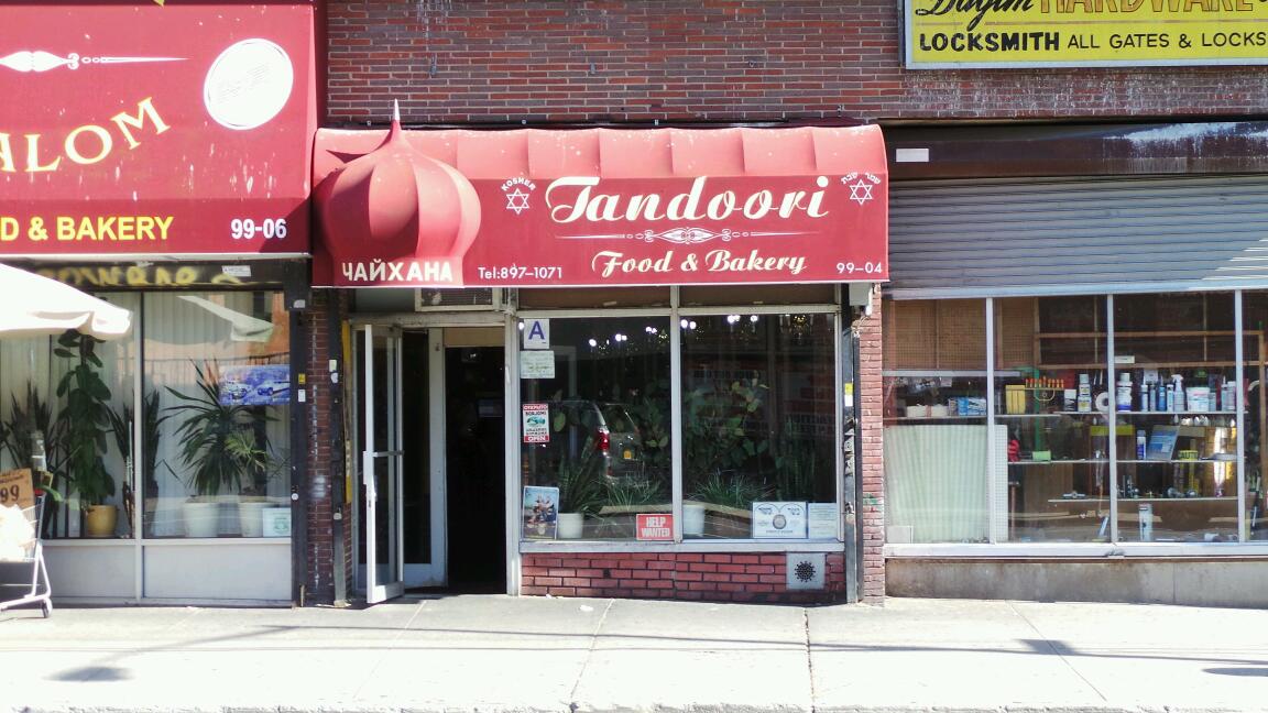 Photo of Tandoori Food & Bakery in Rego Park City, New York, United States - 1 Picture of Food, Point of interest, Establishment, Store, Grocery or supermarket, Bakery
