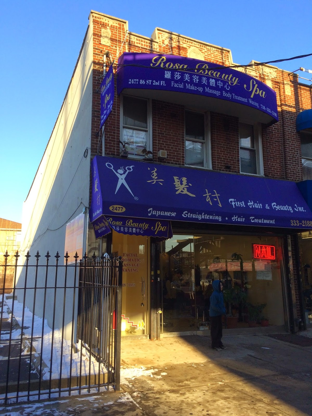 Photo of Rosa Beauty Spa in Brooklyn City, New York, United States - 2 Picture of Point of interest, Establishment, Spa