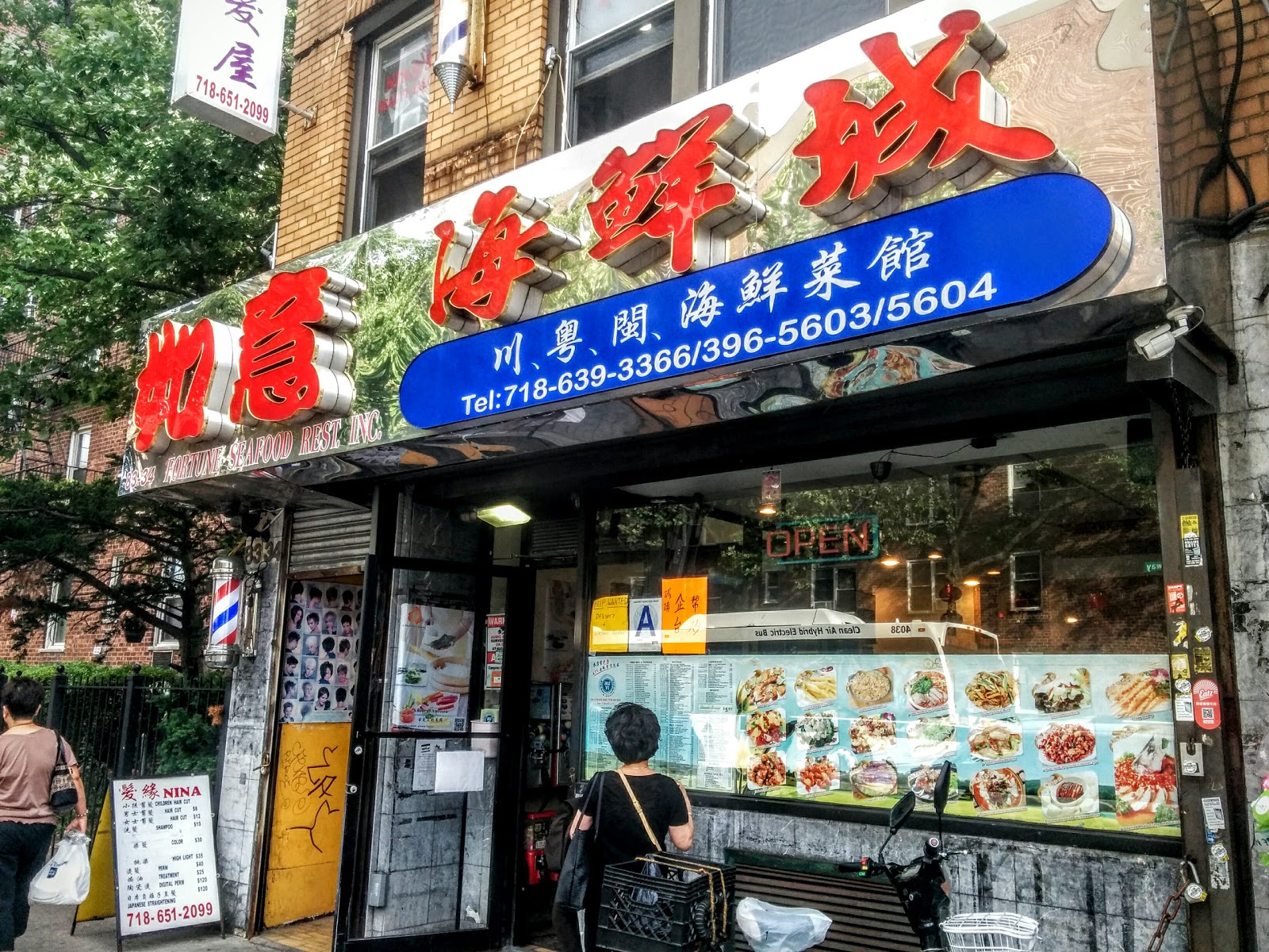Photo of Ruyi Seafood Restaurant in Queens City, New York, United States - 1 Picture of Restaurant, Food, Point of interest, Establishment