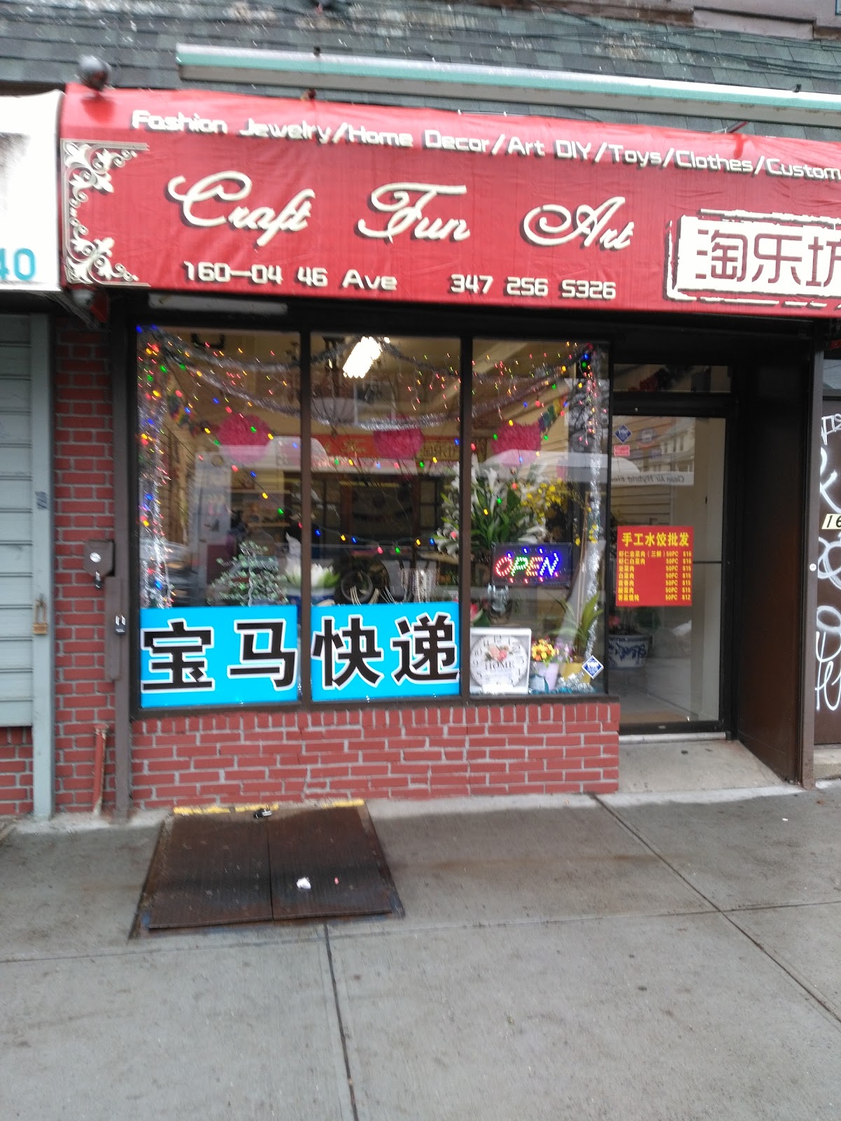 Photo of 中美快递服务 in New York City, New York, United States - 1 Picture of Point of interest, Establishment, Store, Home goods store