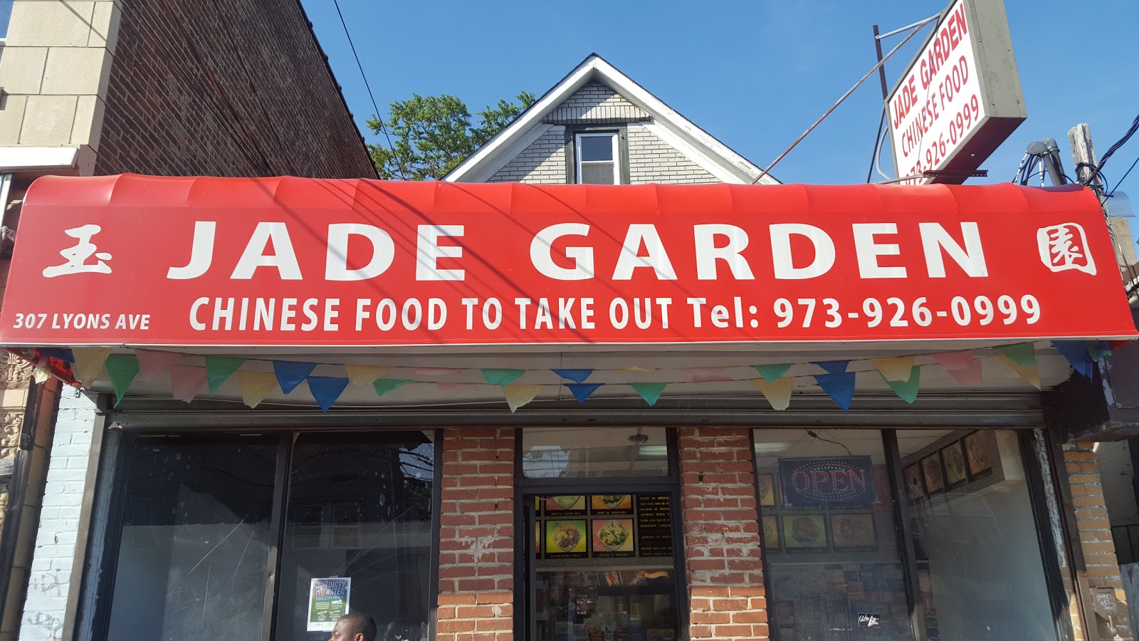 Photo of Jade Garden in Newark City, New Jersey, United States - 1 Picture of Restaurant, Food, Point of interest, Establishment