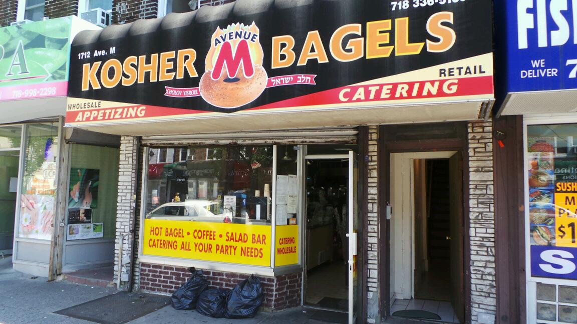 Photo of Avenue M Kosher Bagels in Kings County City, New York, United States - 1 Picture of Food, Point of interest, Establishment, Store, Bakery