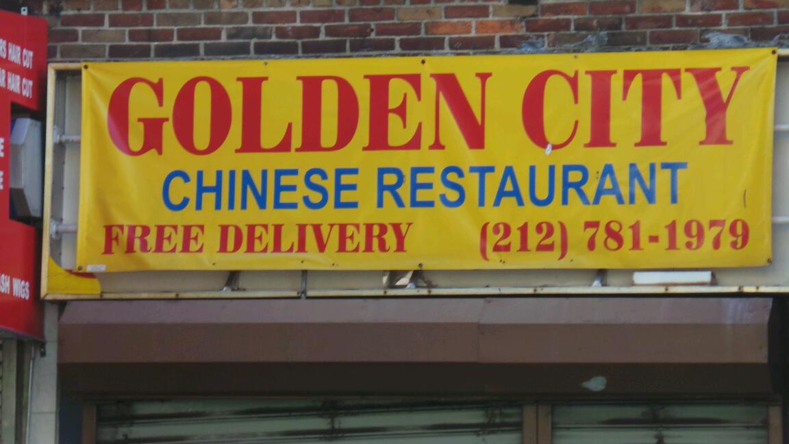 Photo of Golden City Chinese Restaurant in New York City, New York, United States - 2 Picture of Restaurant, Food, Point of interest, Establishment