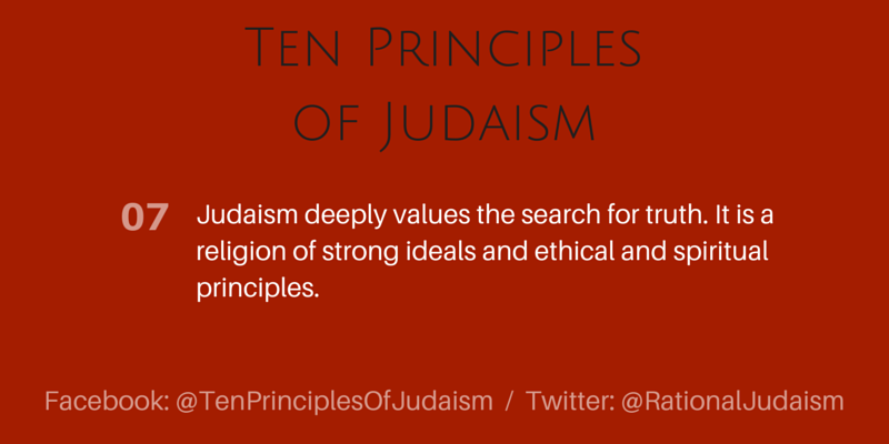 Photo of Ten Principles of Judaism in Tenafly City, New Jersey, United States - 9 Picture of Point of interest, Establishment