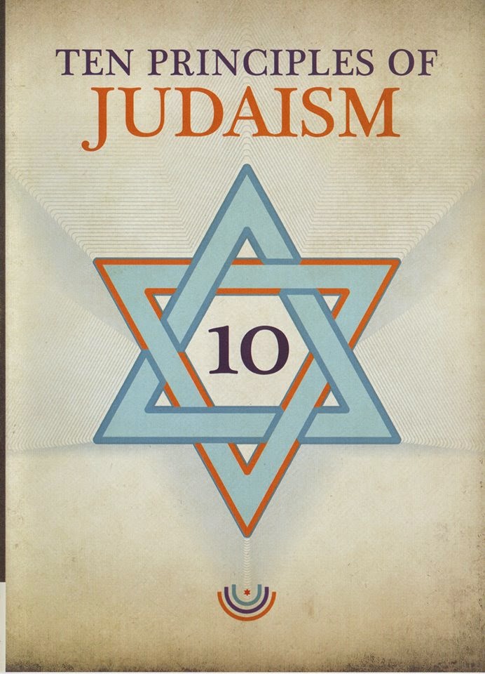 Photo of Ten Principles of Judaism in Tenafly City, New Jersey, United States - 6 Picture of Point of interest, Establishment