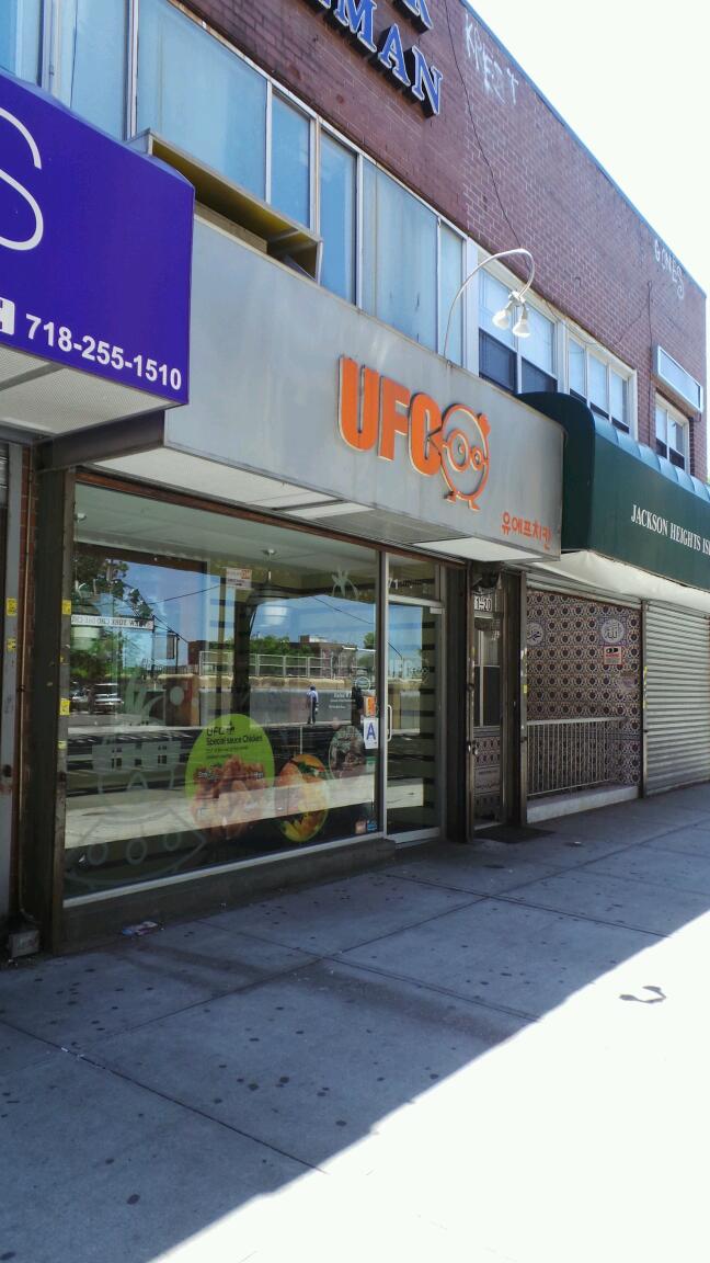 Photo of UFC in Flushing City, New York, United States - 1 Picture of Restaurant, Food, Point of interest, Establishment, Store