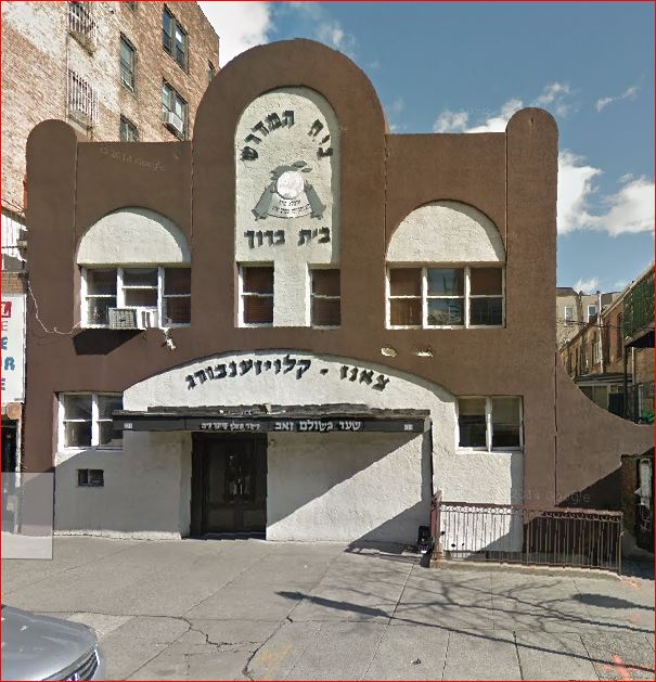 Photo of Traditional Kosher Bakery in Brooklyn City, New York, United States - 1 Picture of Food, Point of interest, Establishment, Store, Bakery