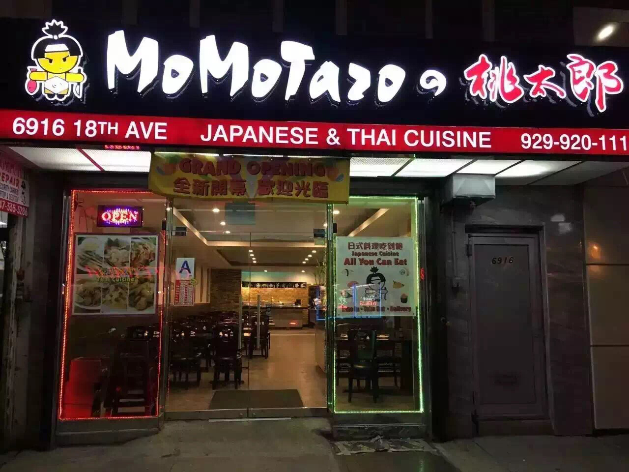 Photo of Momotaro Japanese & Thai Cuisine in Kings County City, New York, United States - 1 Picture of Restaurant, Food, Point of interest, Establishment