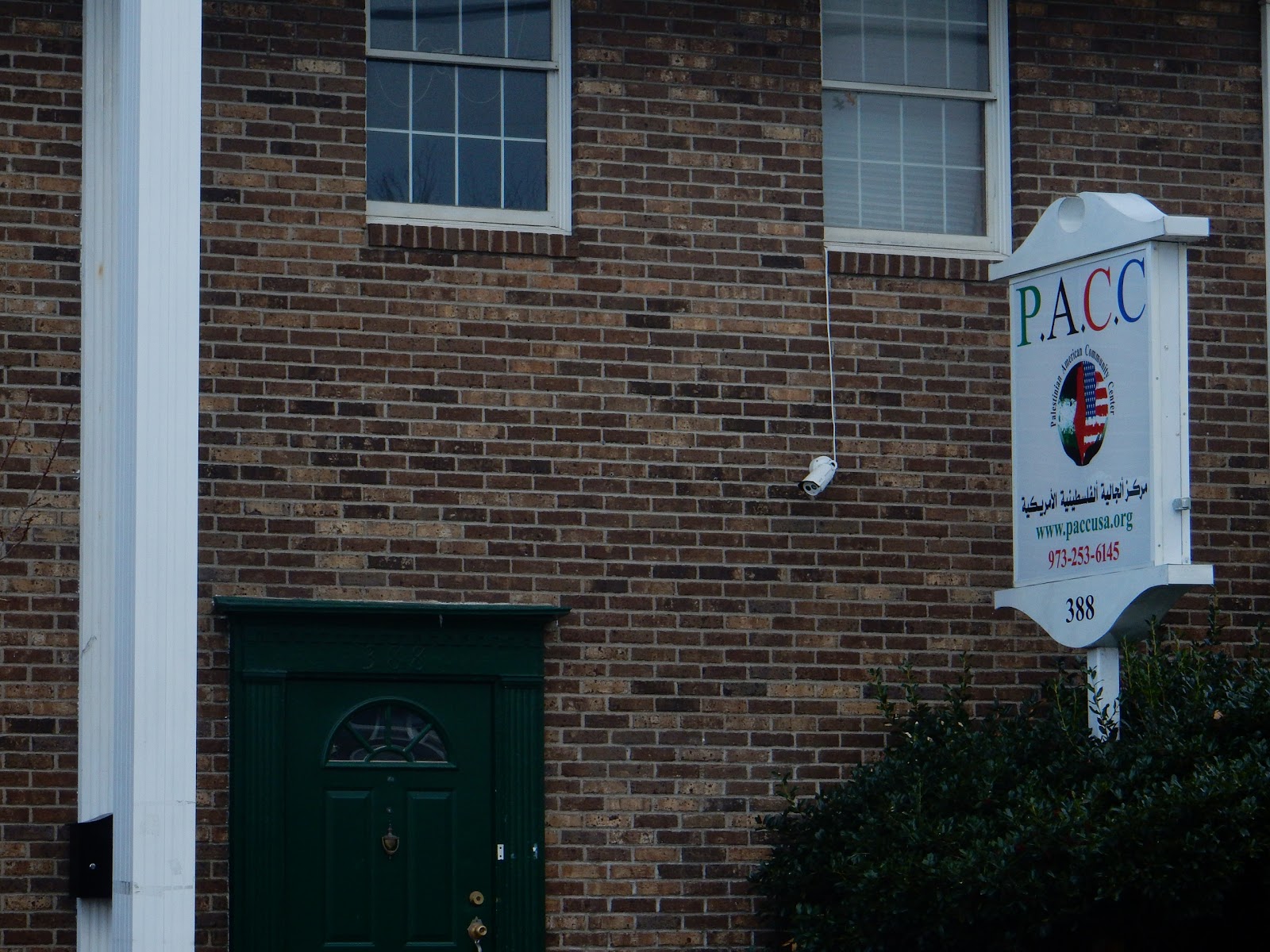 Photo of Palestinian American Community Center (PACC) in Clifton City, New Jersey, United States - 2 Picture of Point of interest, Establishment