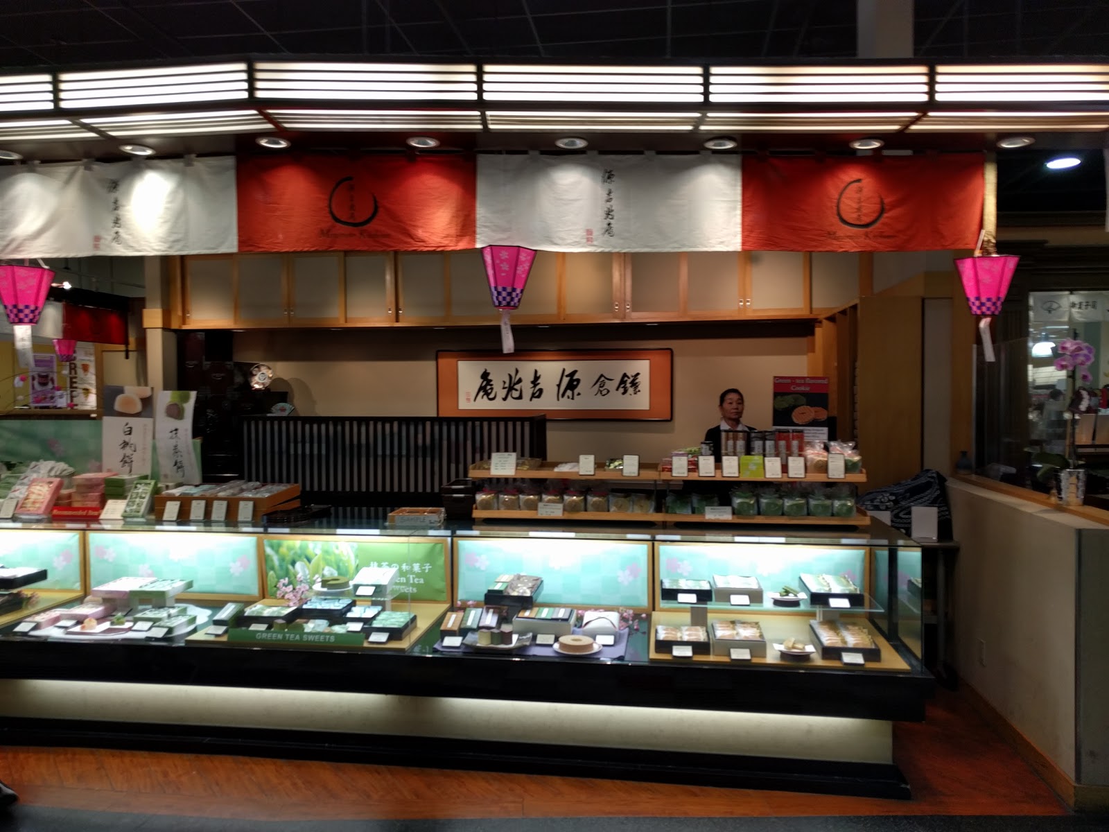 Photo of Kobe Fugetsudo in Edgewater City, New Jersey, United States - 2 Picture of Food, Point of interest, Establishment, Store