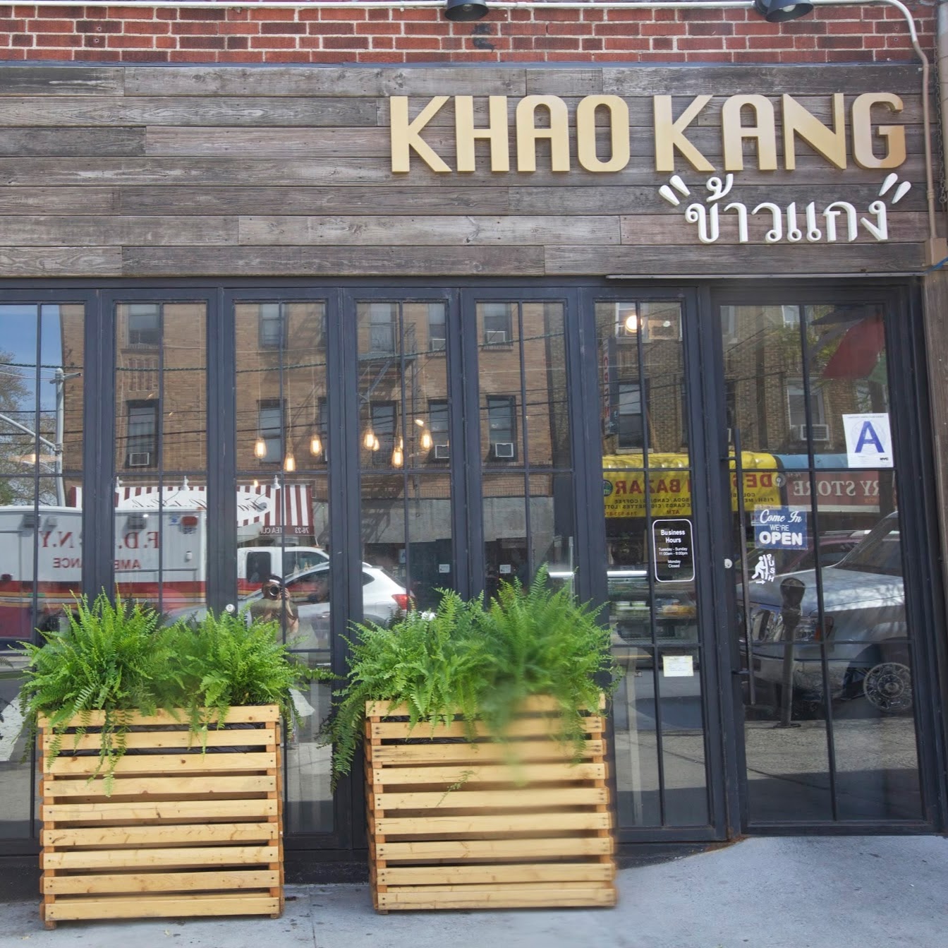 Photo of Khao Kang in Queens City, New York, United States - 1 Picture of Restaurant, Food, Point of interest, Establishment