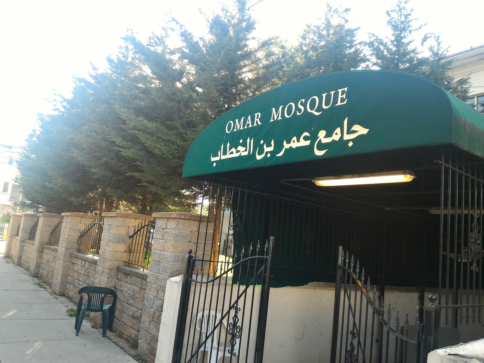 Photo of Omar Mosque in Paterson City, New Jersey, United States - 2 Picture of Point of interest, Establishment, Place of worship, Mosque