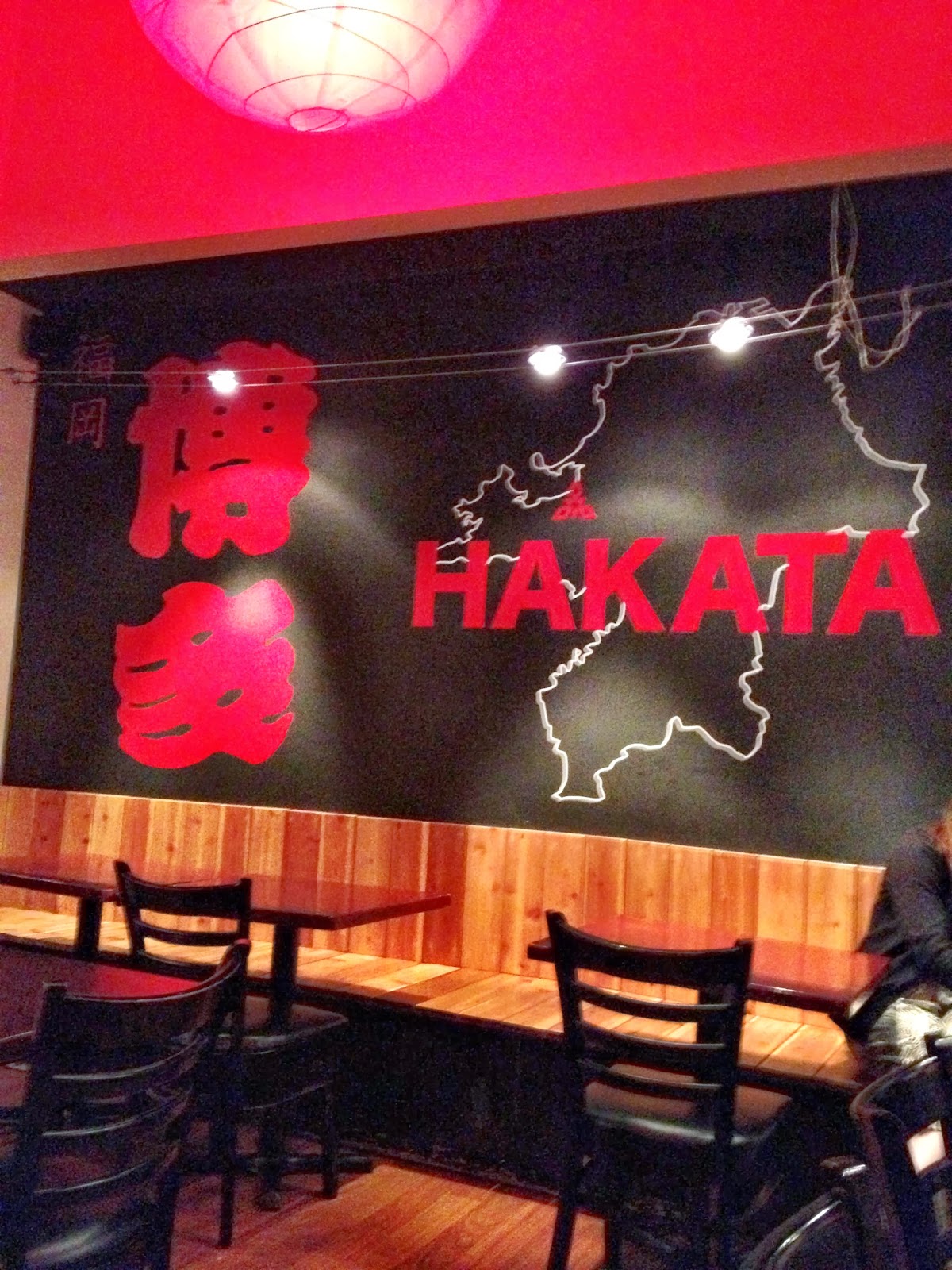 Photo of Hakata Tonton in New York City, New York, United States - 7 Picture of Restaurant, Food, Point of interest, Establishment