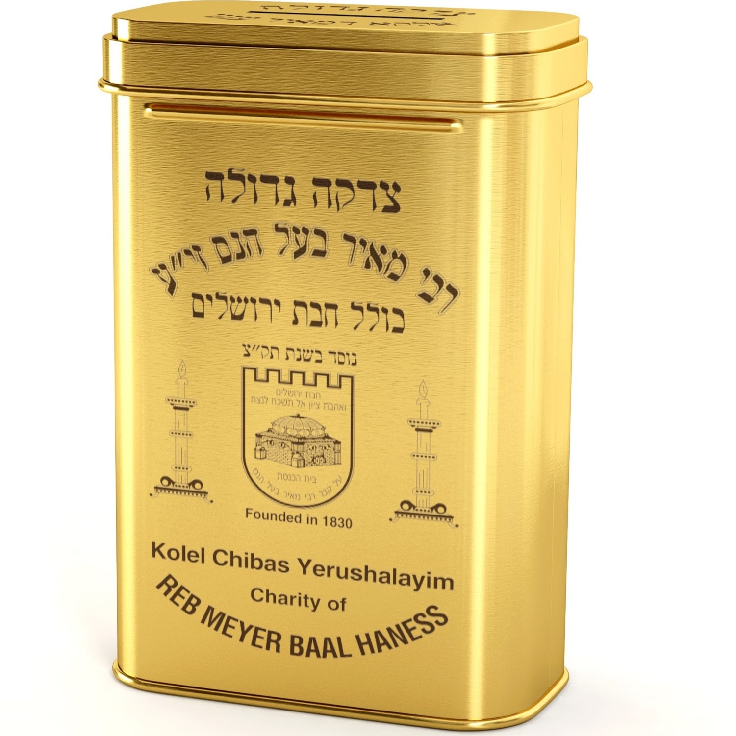 Photo of Kolel Chibas Jerusalem Rabbi Meyer Baal Haness Charity in Kings County City, New York, United States - 1 Picture of Point of interest, Establishment