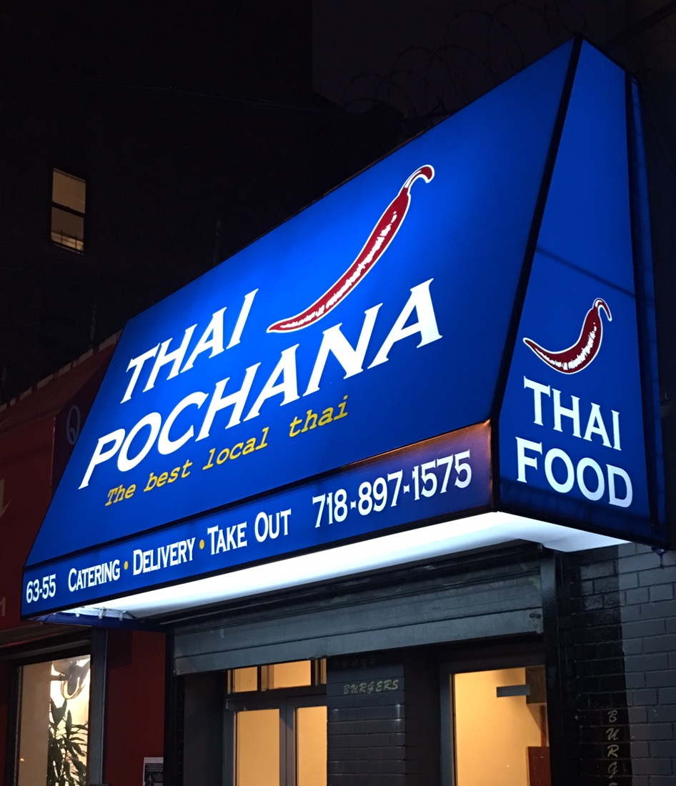 Photo of Thai Pochana in New York City, New York, United States - 1 Picture of Restaurant, Food, Point of interest, Establishment