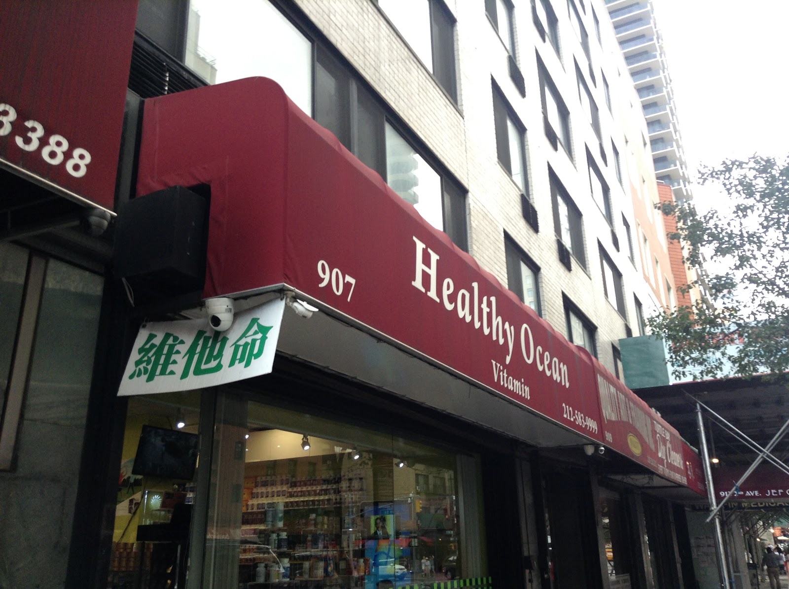 Photo of Healthy Ocean Vitamins in New York City, New York, United States - 1 Picture of Point of interest, Establishment, Store, Health