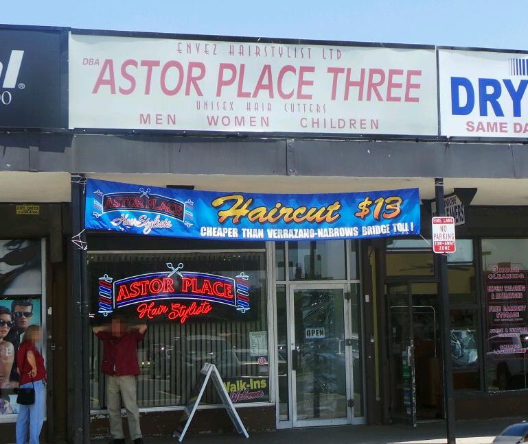 Photo of Astor Place Three in Richmond City, New York, United States - 2 Picture of Point of interest, Establishment, Health, Hair care