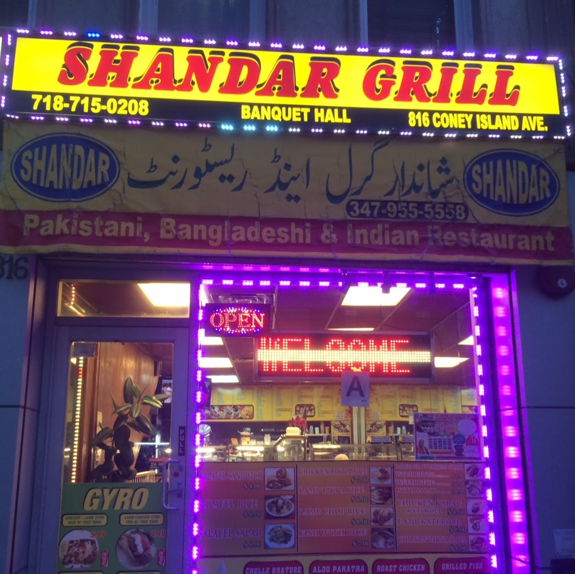 Photo of Shandar Grill in Kings County City, New York, United States - 1 Picture of Restaurant, Food, Point of interest, Establishment