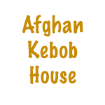 Photo of Afghan Kebob House in Glen Oaks City, New York, United States - 1 Picture of Restaurant, Food, Point of interest, Establishment