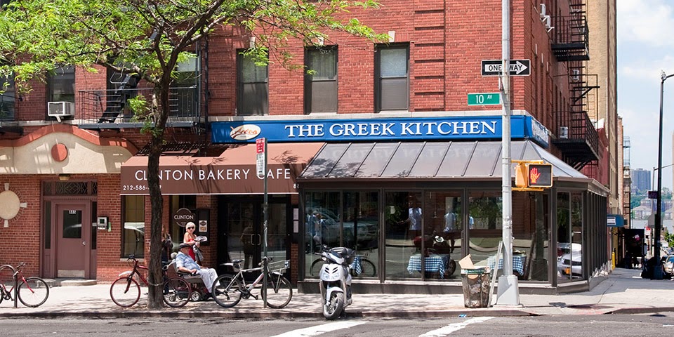 Photo of The Greek Kitchen in New York City, New York, United States - 1 Picture of Restaurant, Food, Point of interest, Establishment, Bar