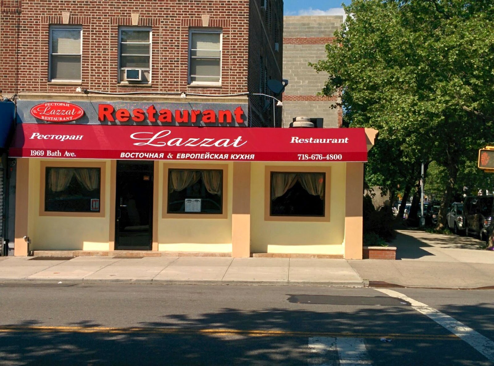 Photo of Lazzat Restaurant in Kings County City, New York, United States - 1 Picture of Restaurant, Food, Point of interest, Establishment