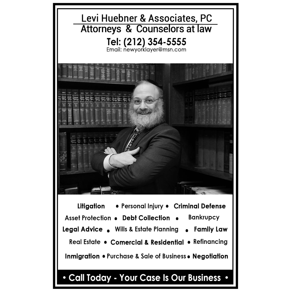Photo of Levi Huebner & Associates, P.C. in Kings County City, New York, United States - 2 Picture of Point of interest, Establishment, Lawyer