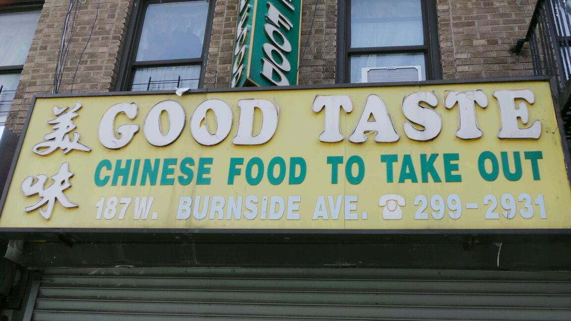 Photo of Good Taste of Bronx in Bronx City, New York, United States - 2 Picture of Restaurant, Food, Point of interest, Establishment