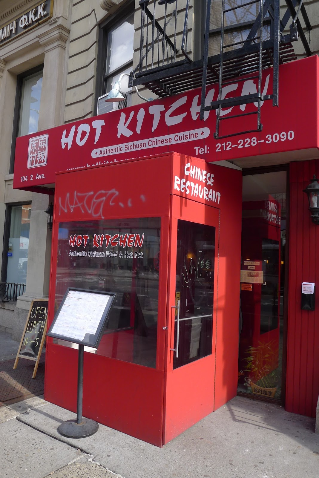 Photo of Hot Kitchen in New York City, New York, United States - 1 Picture of Restaurant, Food, Point of interest, Establishment