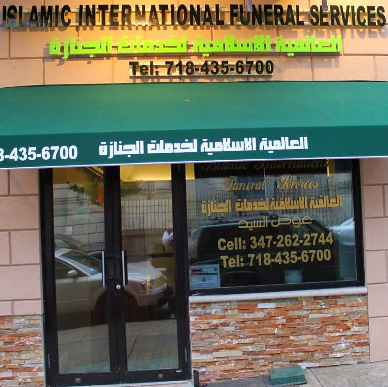 Photo of Islamic International Funeral Services in Brooklyn City, New York, United States - 3 Picture of Point of interest, Establishment, Funeral home, Cemetery