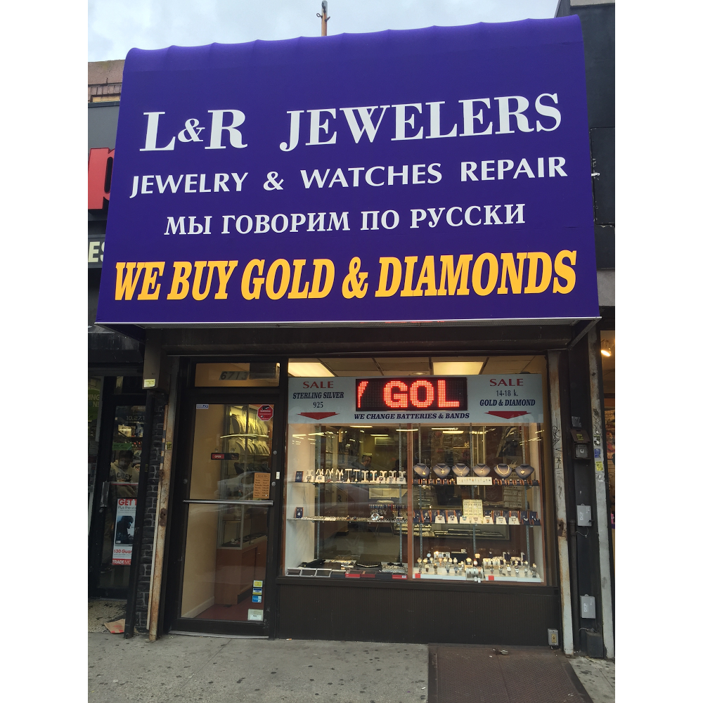 Photo of L & R Jewelers in Kings County City, New York, United States - 3 Picture of Point of interest, Establishment, Store, Jewelry store