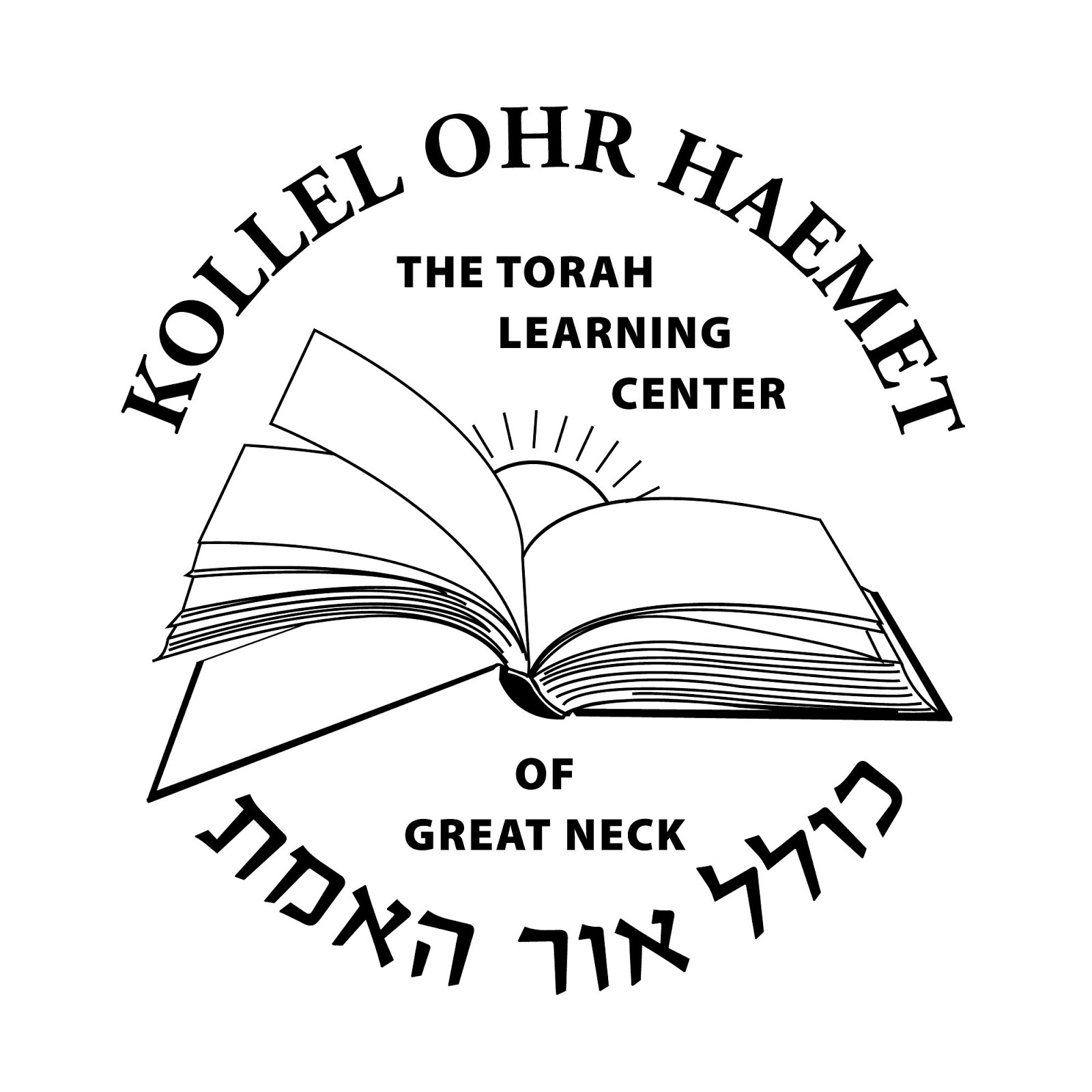 Photo of Kollel Ohr HaEmet in Great Neck City, New York, United States - 2 Picture of Point of interest, Establishment, Place of worship, Synagogue