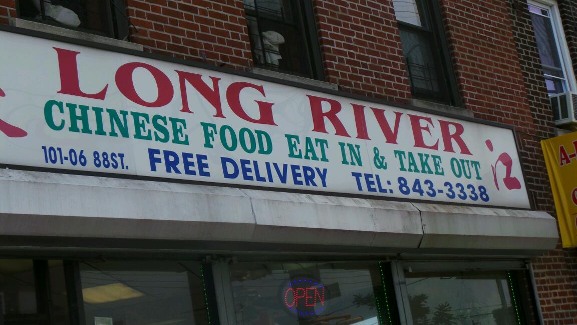 Photo of Long River Restaurant in Queens City, New York, United States - 2 Picture of Restaurant, Food, Point of interest, Establishment