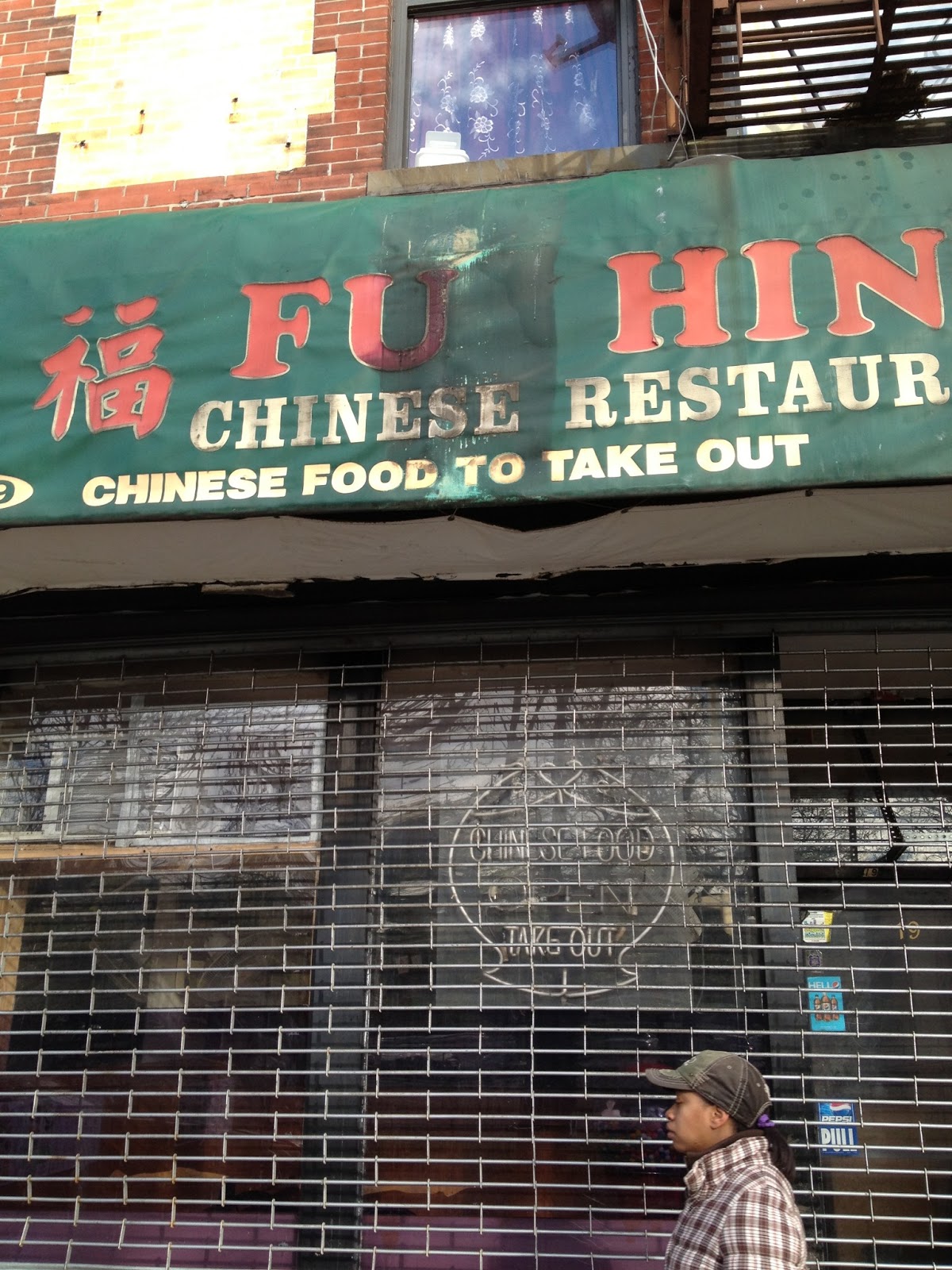 Photo of Fu Hing Restaurant in Yonkers City, New York, United States - 1 Picture of Restaurant, Food, Point of interest, Establishment