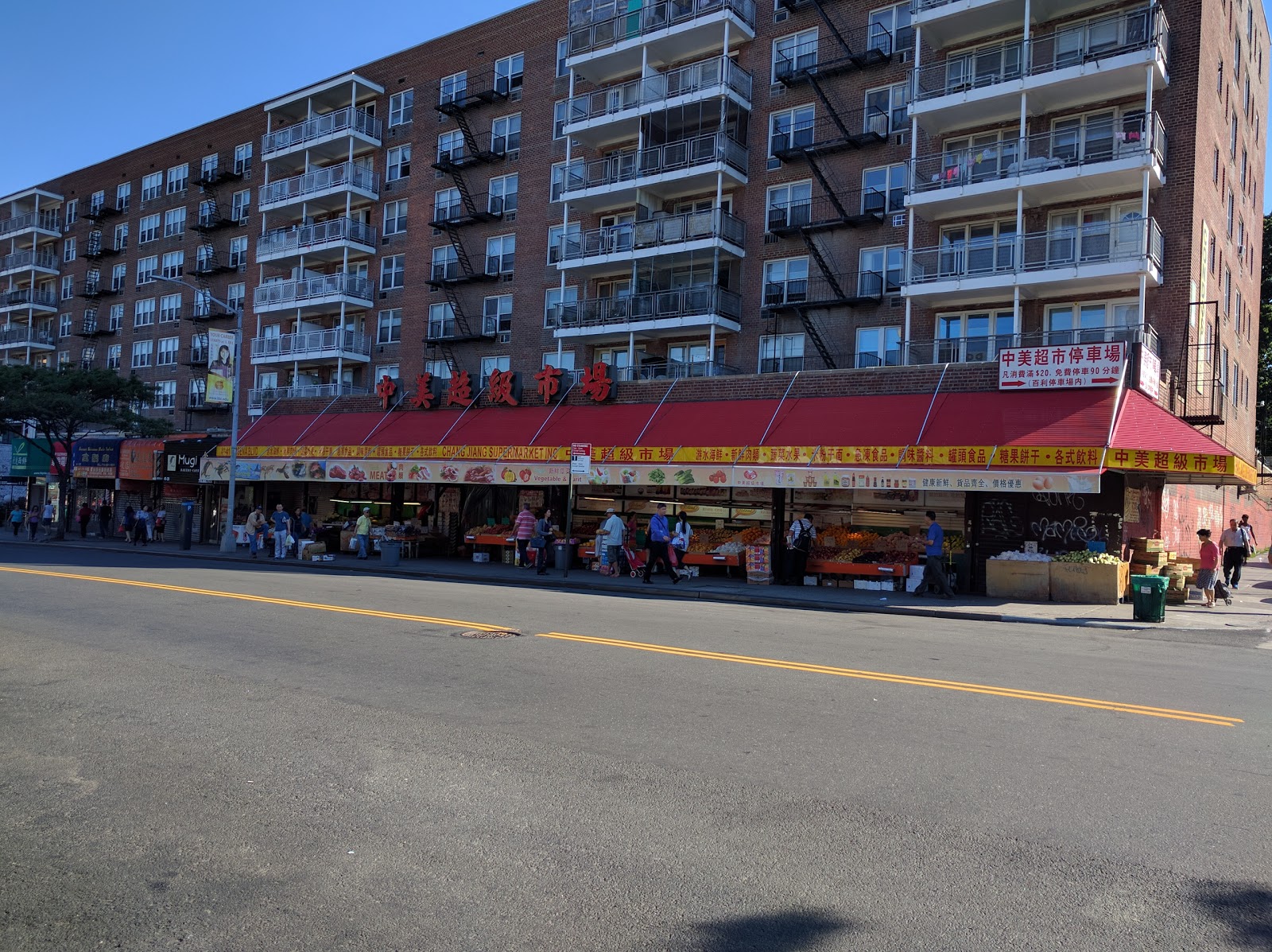 Photo of Chang Jiang Supermarket Inc in Queens City, New York, United States - 2 Picture of Food, Point of interest, Establishment, Store, Grocery or supermarket
