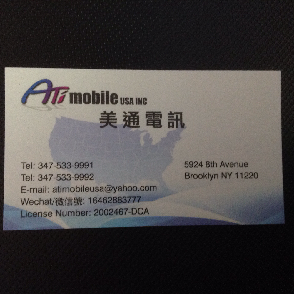 Photo of ATi Mobile USA in Kings County City, New York, United States - 2 Picture of Point of interest, Establishment, Store