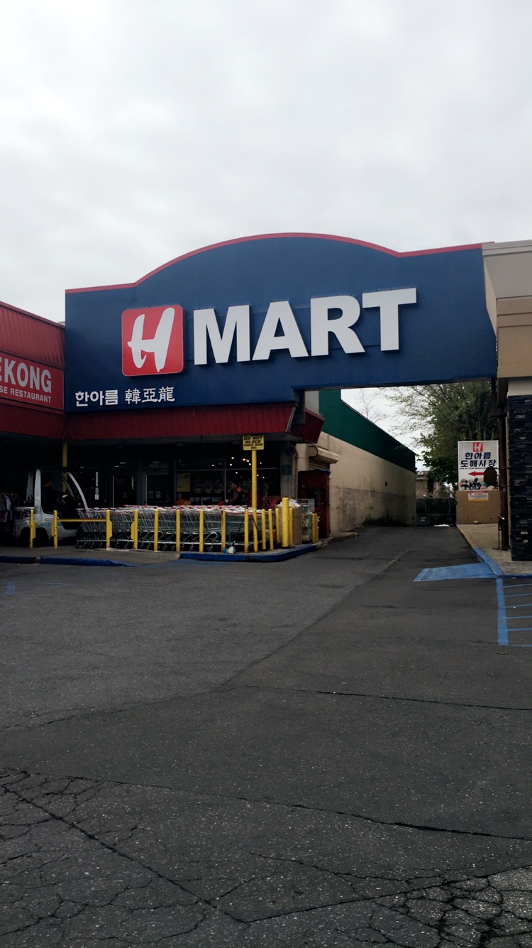 Photo of H-Mart in Queens City, New York, United States - 9 Picture of Food, Point of interest, Establishment, Store, Grocery or supermarket, Convenience store