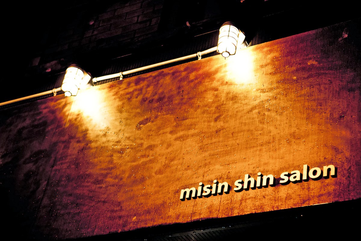 Photo of Misin Shin Salon in New York City, New York, United States - 3 Picture of Point of interest, Establishment, Beauty salon